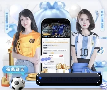 米兰体育官网的故事 - 体育资讯内容服务